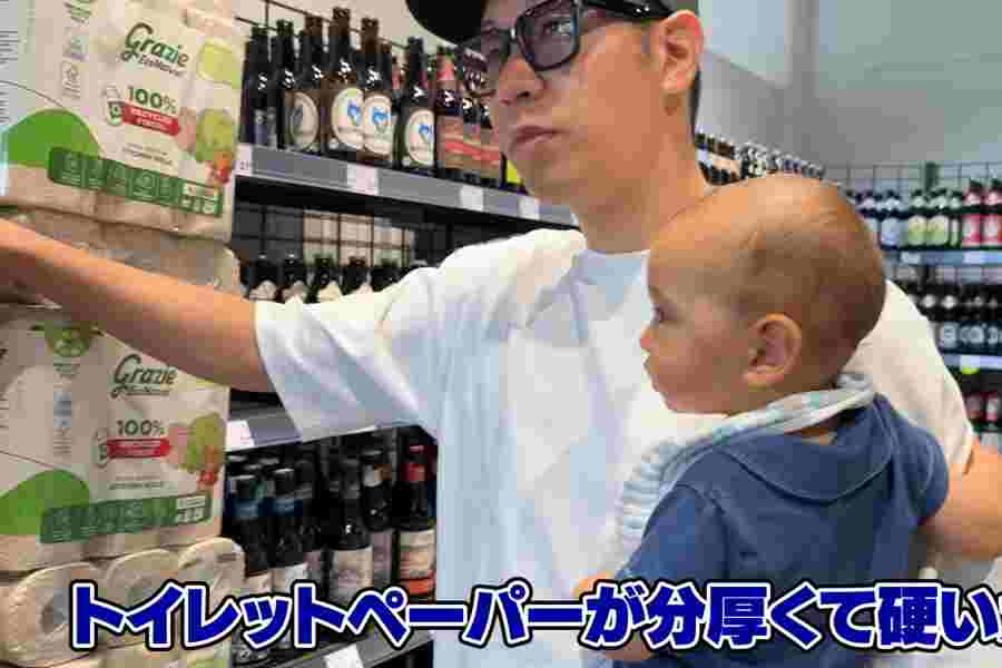 トイレットペーパー。ドイツでは「分厚くて硬い」、日本では「薄すぎて、すぐに破れちゃう」とお互い様だったことが判明【出典：YouTube「LTブログ」よりスクリーンショット】