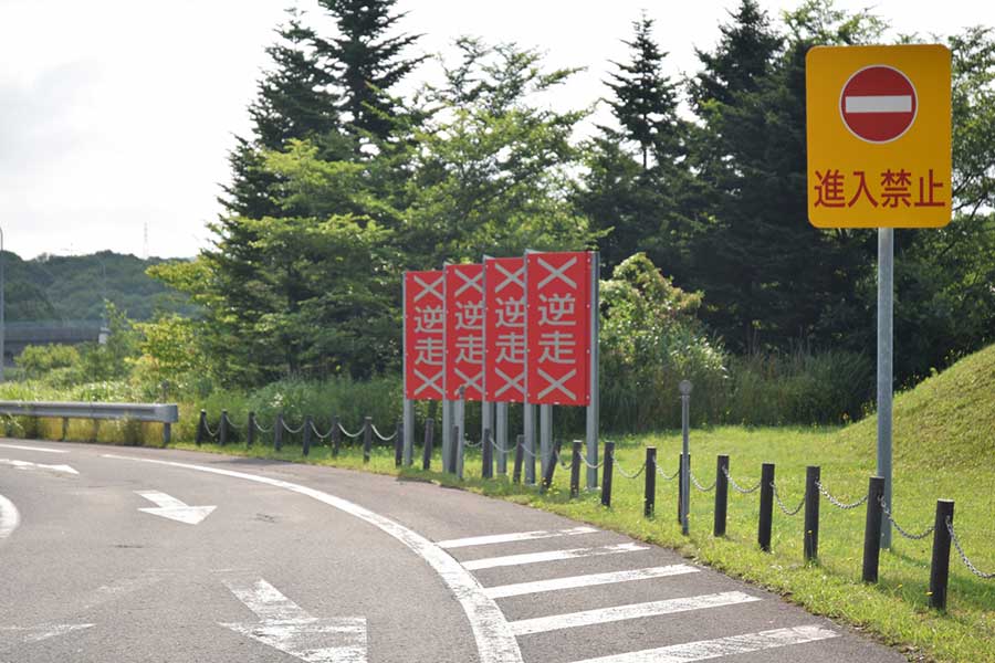 逆走車には落ち着いた対応を（写真はイメージ）【写真：写真AC】