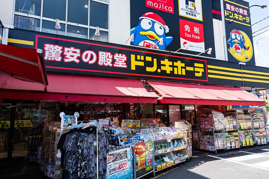 日本最後の夜は、ドン・キホーテでお土産を買う予定（写真はイメージ）【写真：PIXTA】