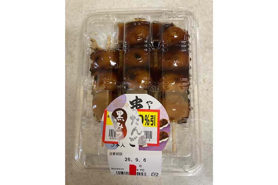 割引シールの下には「黒みつ」の文字が【写真提供：むぎ丸（yumitou1204）さん】