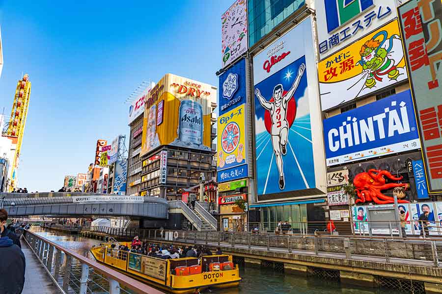 大阪【写真：写真AC】