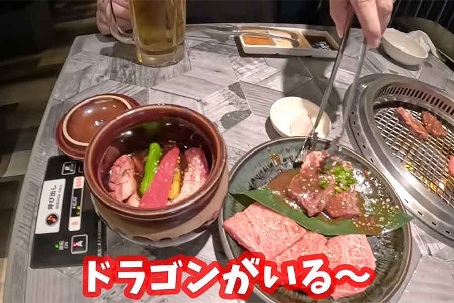 日本の焼き肉の安さに驚き【出典：YouTube「Macaron Chan 南フランス田舎娘」よりスクリーンショット】
