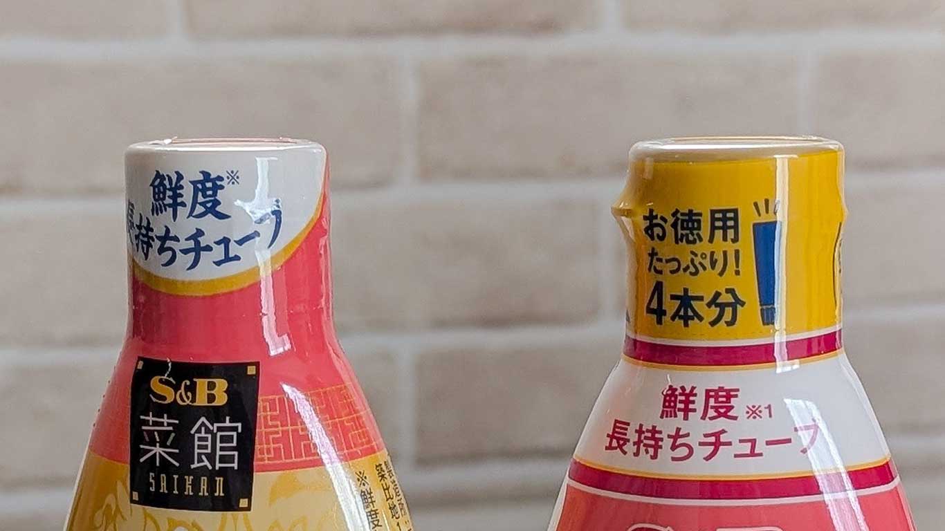 ショウガ焼きを作っていたら、まさかの買い間違いが判明【写真提供：みかん（y7286m）さん】