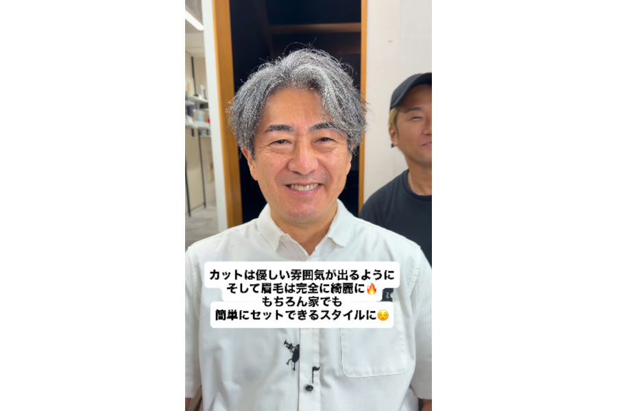 額と耳が見える髪型に変わり、笑顔を見せる男性【出典：インスタグラム（diece_shou）よりスクリーンショット】