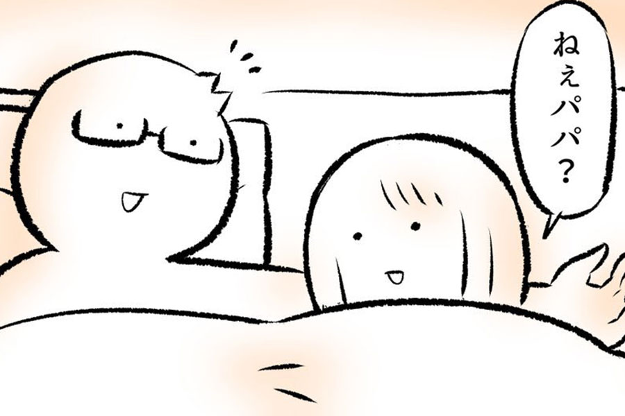  漫画のワンシーン【画像提供：なるあすく（@naruasuku）さん】