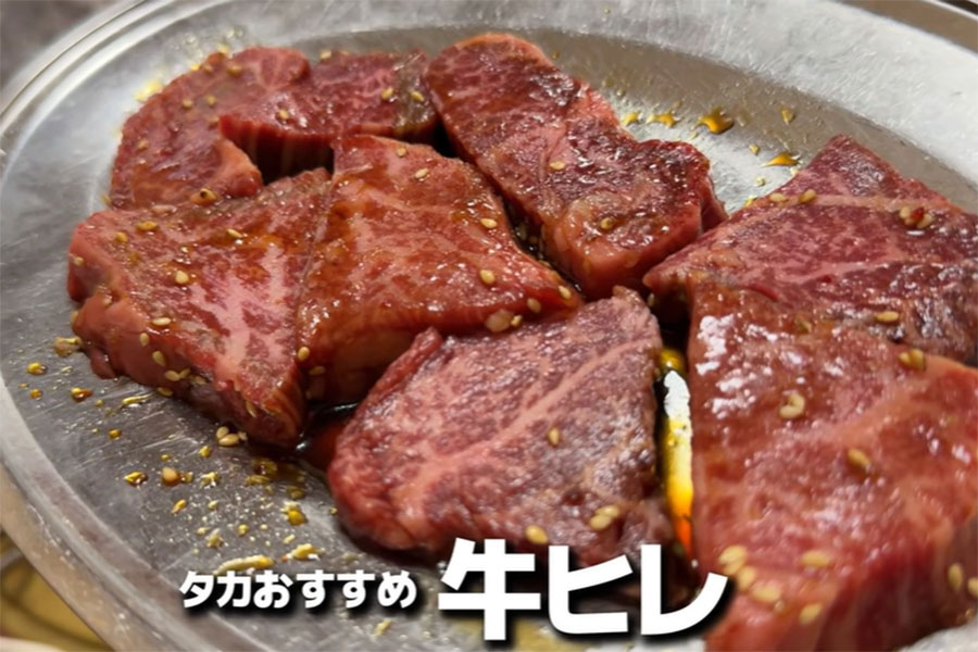 日本の焼き肉店で、ヒレ肉の食感に感動【出典：YouTube「LTブログ」よりスクリーンショット】