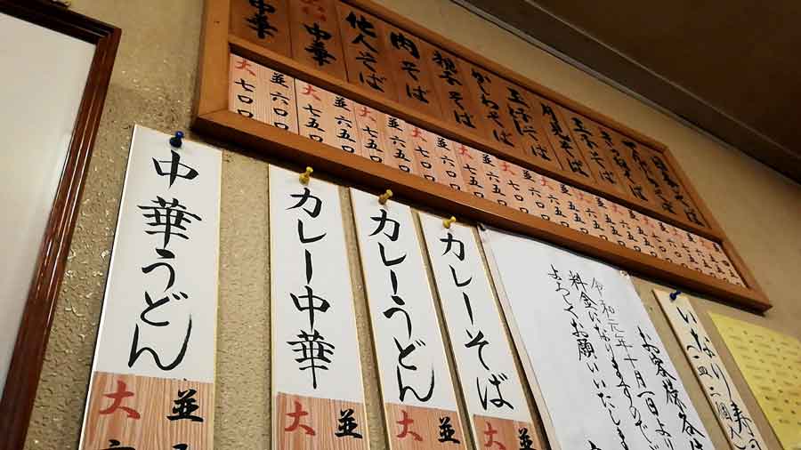 南米訪問後に訪れた日本では、あまり物価が安いと感じなかったそう（写真はイメージ）【写真：PIXTA】