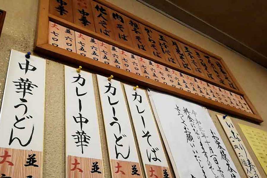 南米訪問後に訪れた日本では、あまり物価が安いと感じなかったそう（写真はイメージ）【写真：PIXTA】