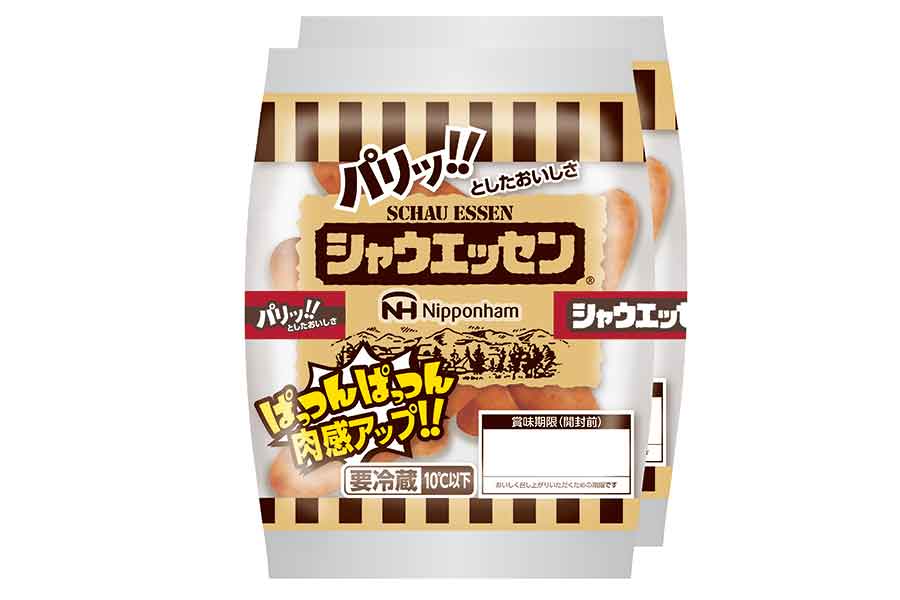 2袋セットになったシャウエッセン【画像提供:日本ハム】