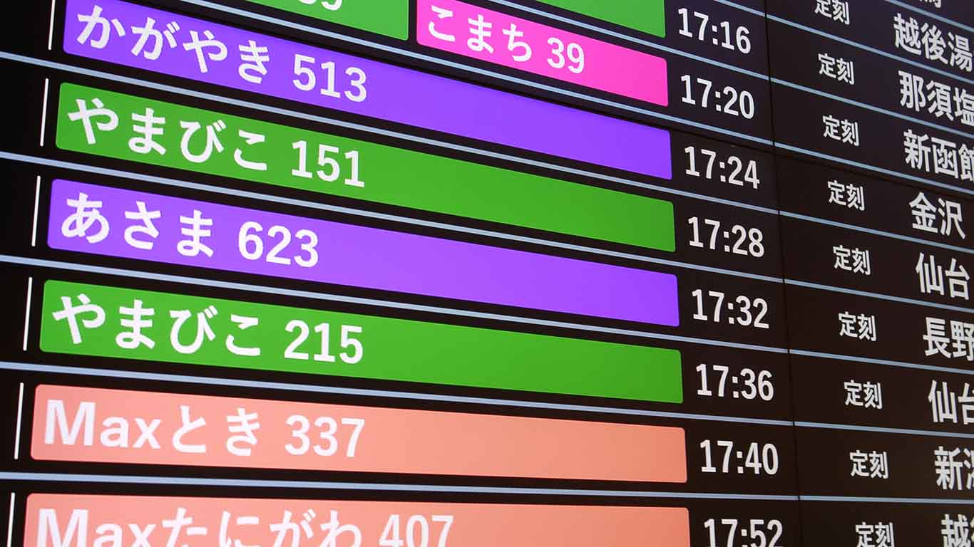 日本の電車の多さと時間の正確さに感動（写真はイメージ）【写真：写真AC】