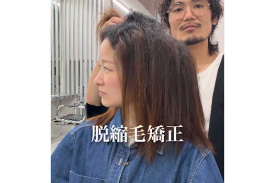 癖と多毛で縮毛矯正が手放せない女性【出典：インスタグラム（toru_curly_hair）よりスクリーンショット】