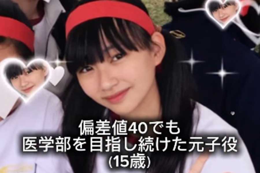 子役だった当時15歳のえまさん【出典：インスタグラム（ema_smiley_）よりスクリーンショット】