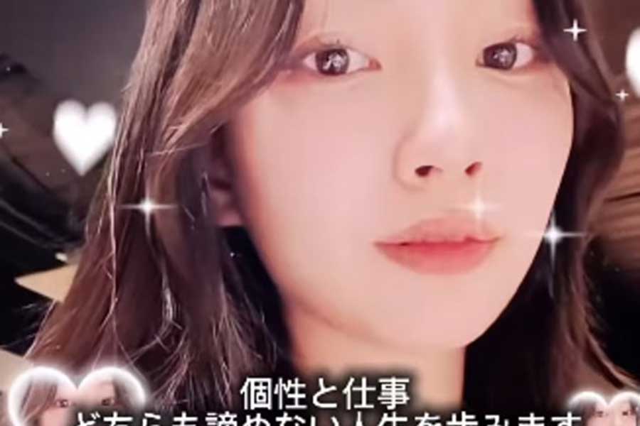 医学生×インフルエンサーとして活動するえまさん【出典：インスタグラム（ema_smiley_）よりスクリーンショット】