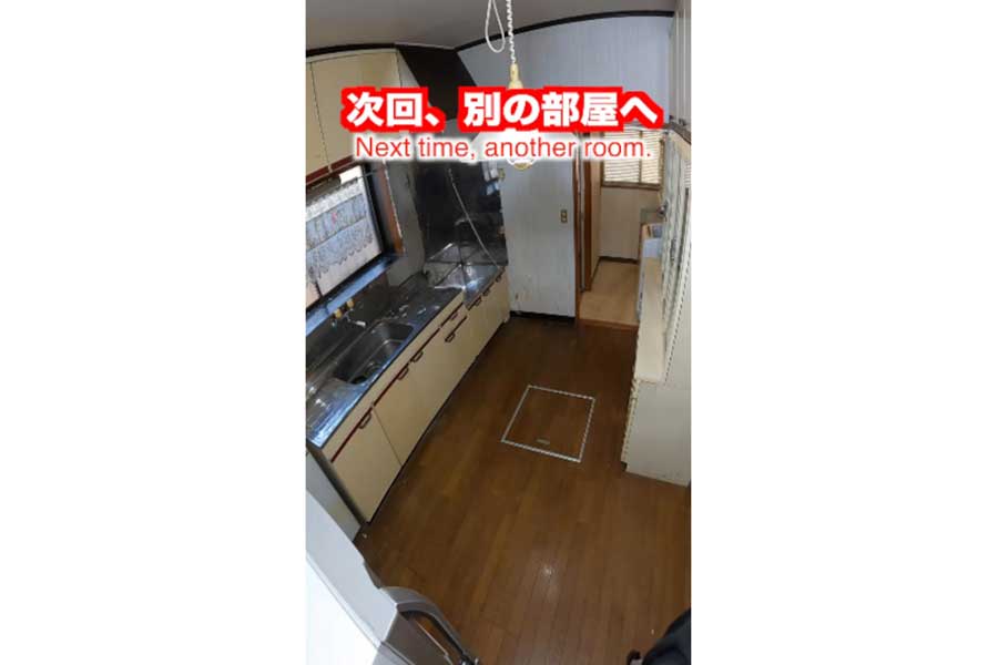 足の踏み場もなかった床が現れ、窓からの光が差し込む本来の姿を取り戻したキッチン【出典：インスタグラム（katazuke_online.nakanohito）よりスクリーンショット】