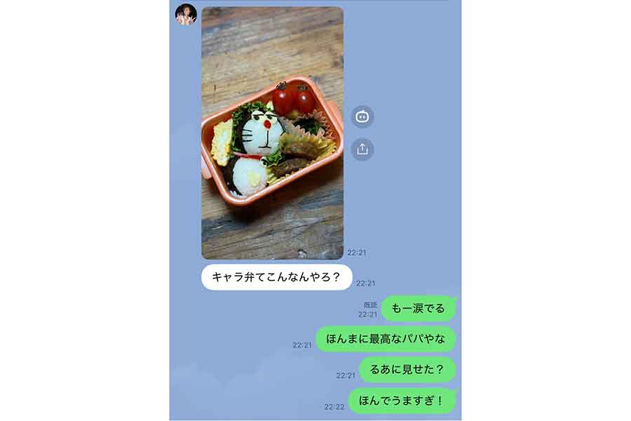 配偶者さんから送られてきたキャラ弁の写真【画像提供：mika（eve.yano）さん】
