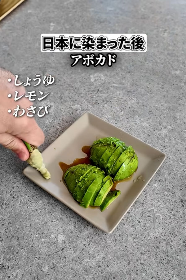 アボカドスライスをしょうゆ、レモン汁、ワサビで味付け【出典：YouTube「Bebechan - 日本のフランス人」よりスクリーンショット】