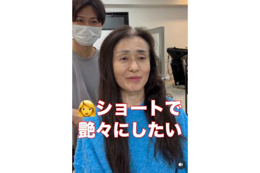 毛先のダメージやトップの分け目に悩み、ロングヘアを持て余していた女性【出典：インスタグラム（memories_toshi.watarai）よりスクリーンショット】