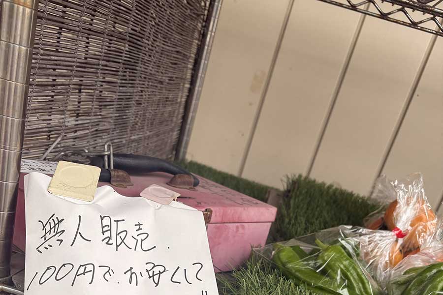 無人販売所に張り出されたメッセージ【写真提供：長谷川農園（みちゃん）（piyomichan）さん】
